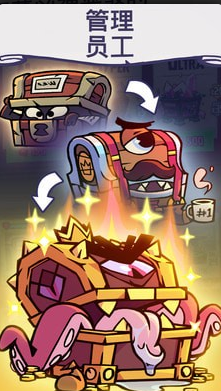 地下城与公司v1.10.8截图2