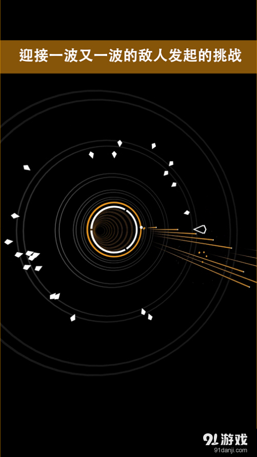 超级弧光灯v1.7截图2