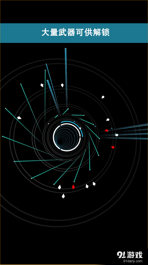 超级弧光灯v1.7截图1