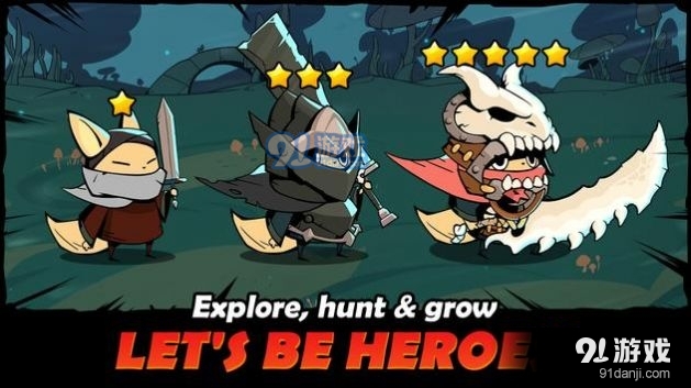 跟踪恶魔猎人v1.4.7截图2