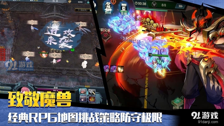 斗魔骑士安卓版v1.4.19截图2