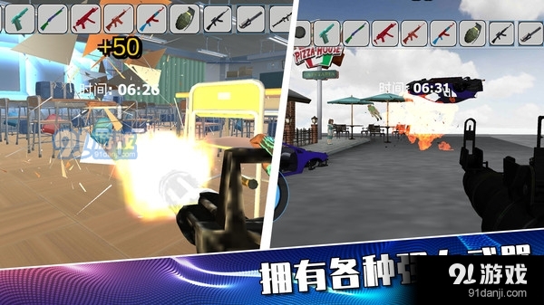 摧毁城市大作战v189.4.0.3023截图2