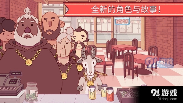 美味披萨餐厅v3.5.5截图4