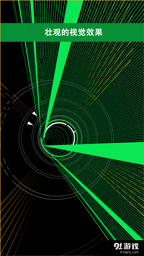 超级弧光灯v1.7截图5