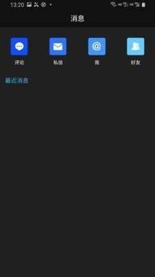 型拍v1.3.10截图3