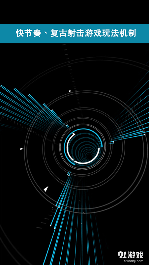 超级弧光灯v1.7截图3