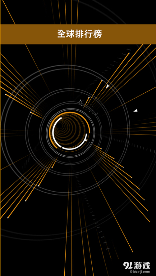超级弧光灯v1.7截图4