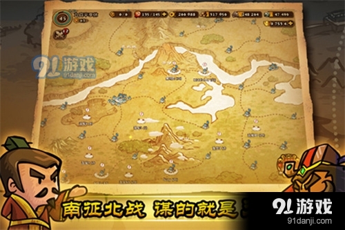 小小军团合战三国经典服v2.4.11截图4