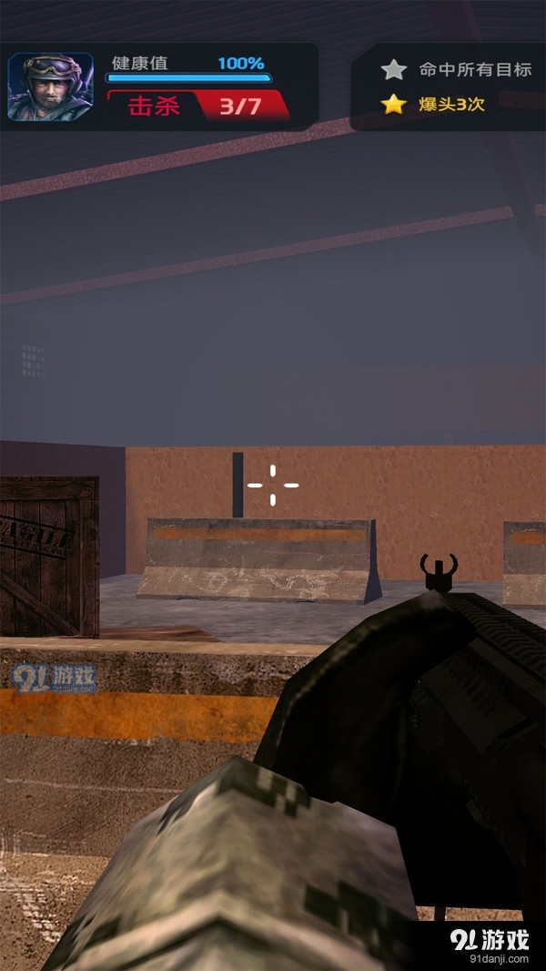 皇家精英：战场逃杀v0.0.5截图2