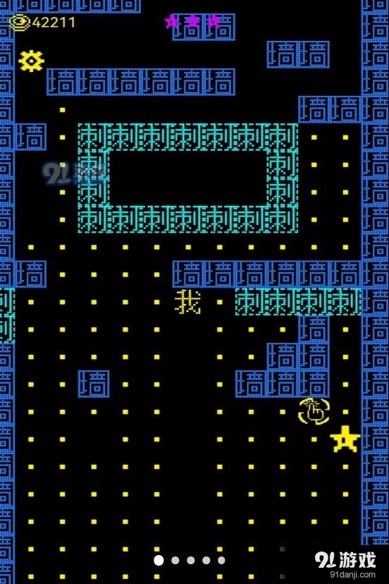 文字迷宫吃金豆v1.6截图1