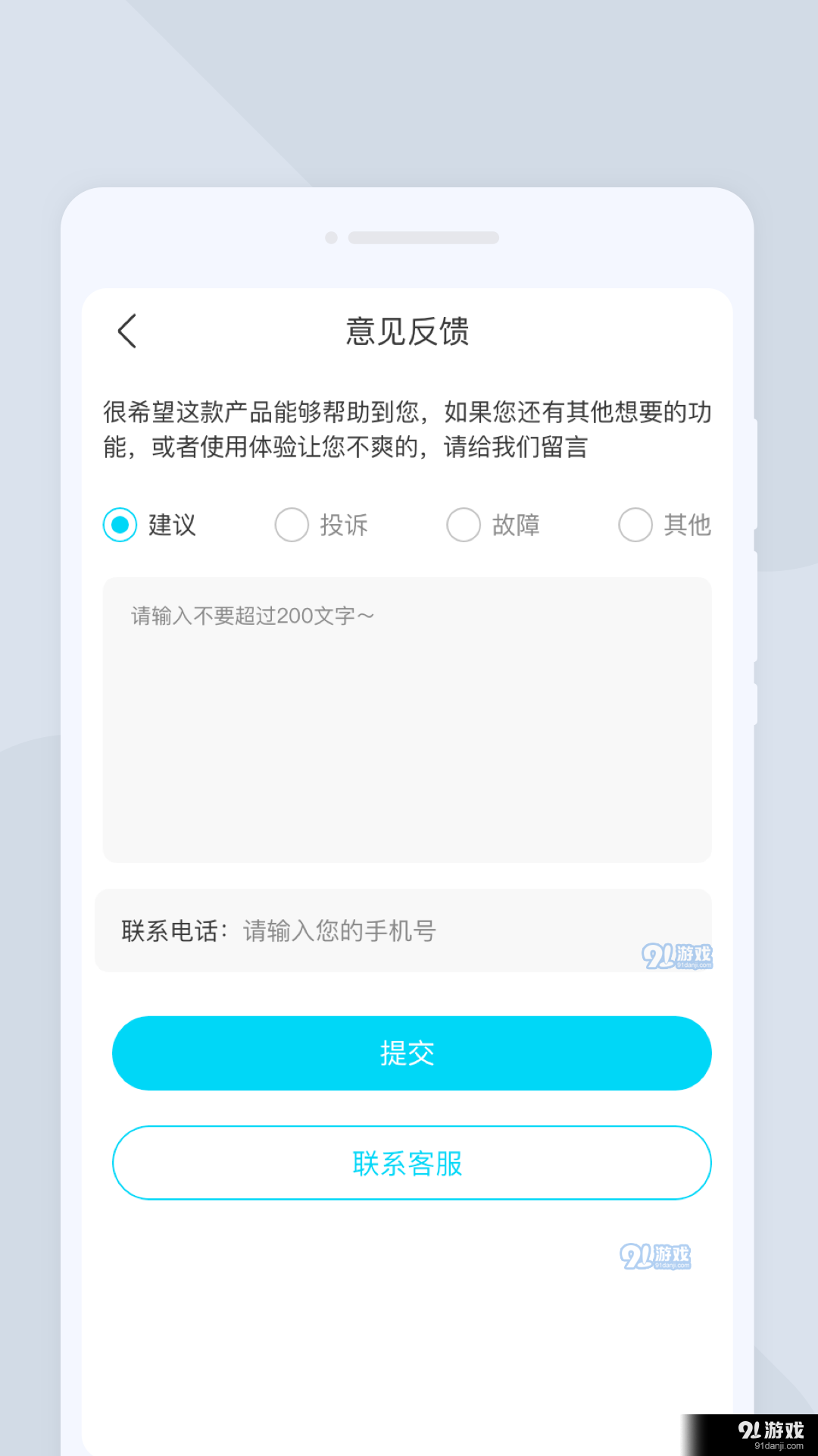 全能照相v1.2.5截图1