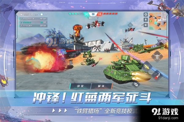 重装上阵无限金币v0.100.272截图1