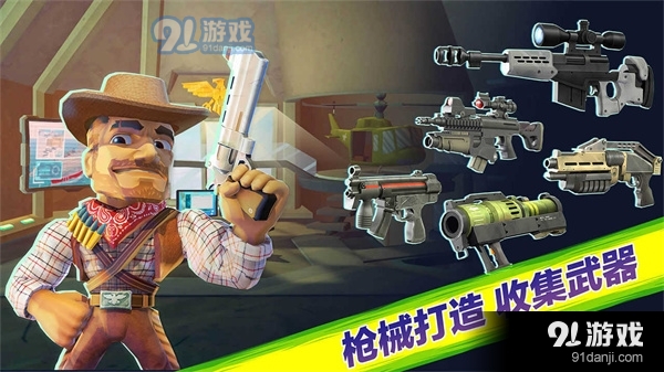 奇兵突击手机版v1.1.7截图4