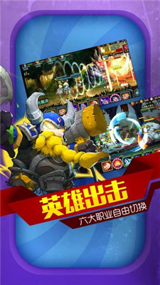 燃烧军团v3.10截图2