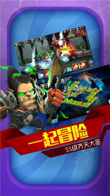 燃烧军团v3.10截图4