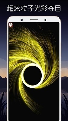 超级魔幻粒子世界v2.10截图4