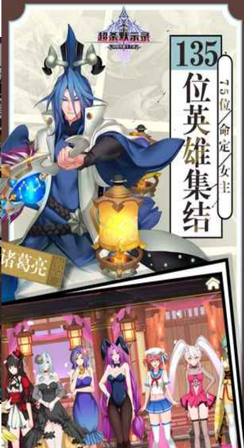 超杀默示录v2.11截图1