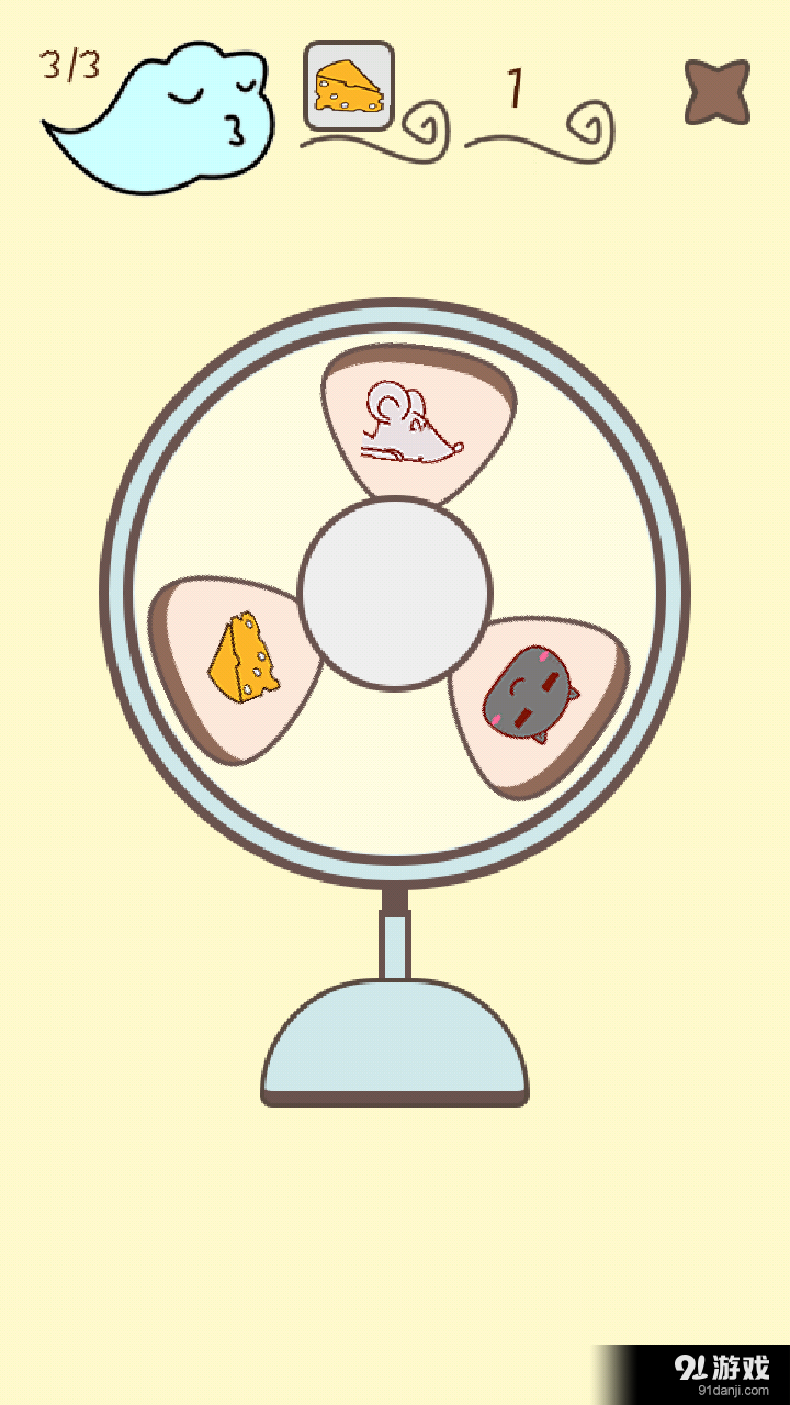 夏天的风v1.4.6截图2