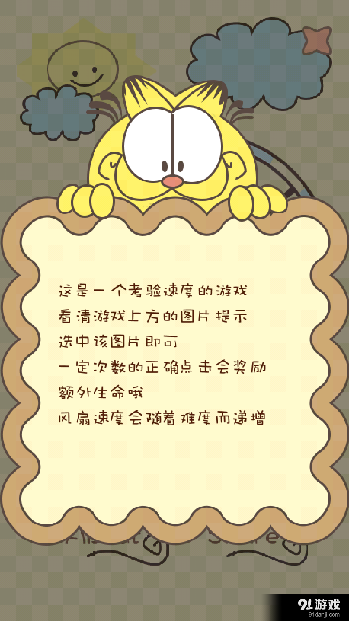 夏天的风v1.4.6截图4