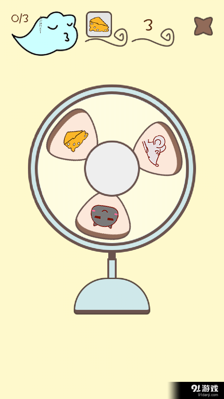 夏天的风v1.4.6截图3