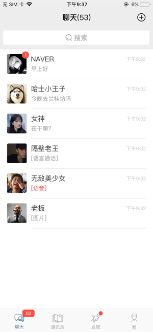 皮皮兔v1.10截图2