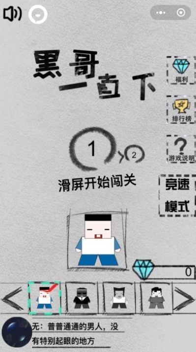 黑哥一直下v3.9.6截图1