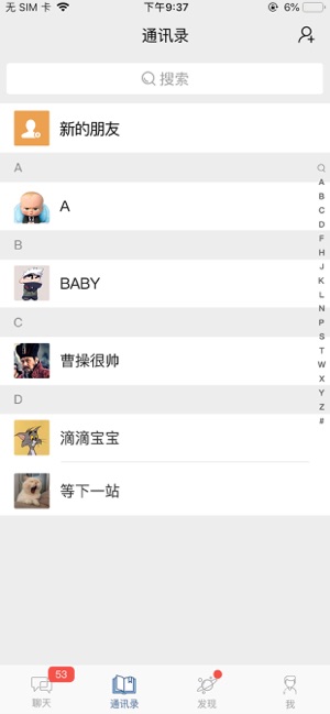 皮皮兔v1.10截图3