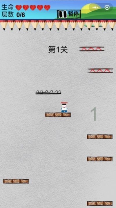 黑哥一直下v3.9.6截图4