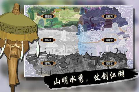 山海之痕：斩v5.53截图3