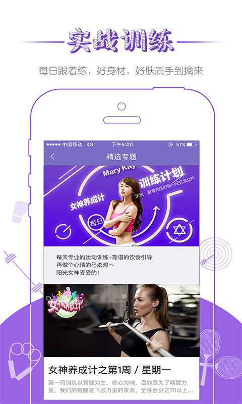 花氧v1.5.9截图4