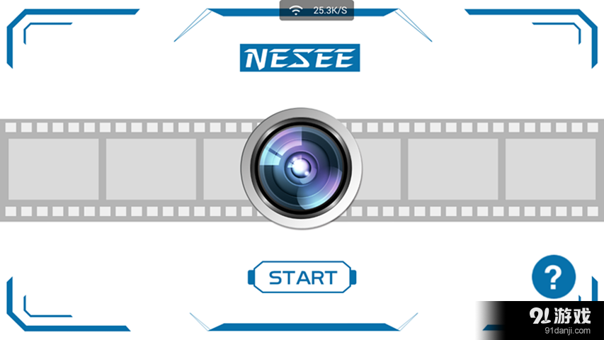 NESEE FPVv1.12截图1