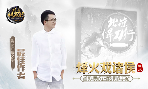 北凉悍刀行v1.78截图1