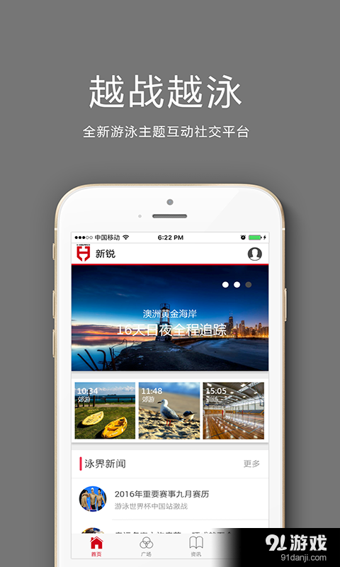 新锐Heroxv0.3.6截图2