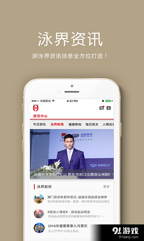 新锐Heroxv0.3.6截图1