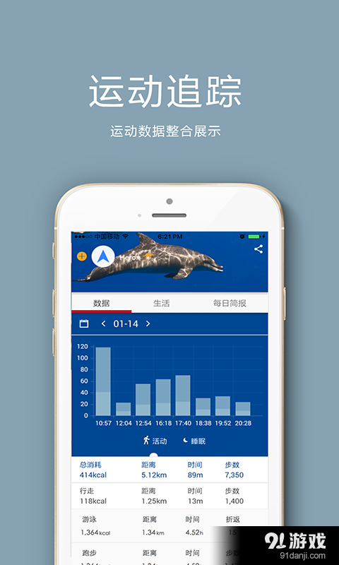 新锐Heroxv0.3.6截图4
