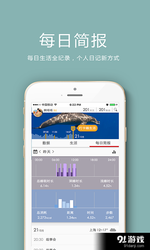 新锐Heroxv0.3.6截图5
