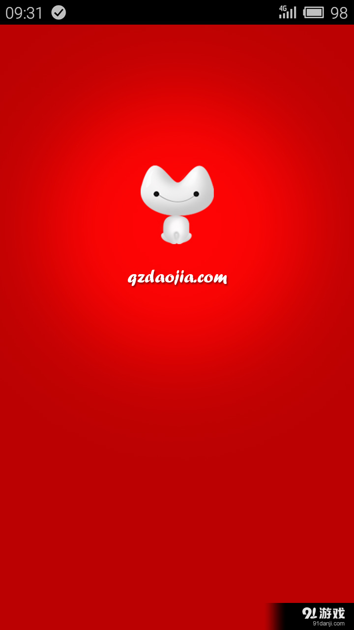 柒仔到家v1.21.5截图3