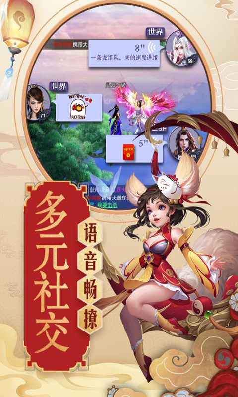 青云传重制版v1.0.5截图4