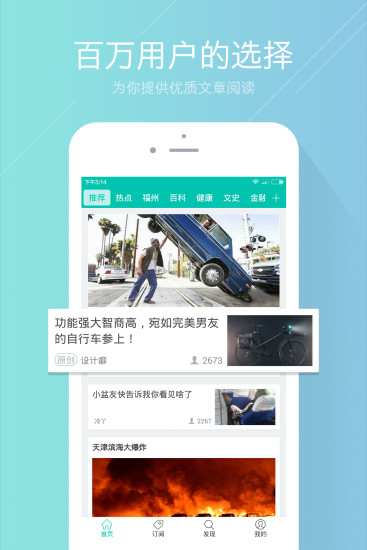 传阅v5.10.5截图1