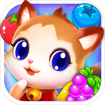 贪吃猫历险记v1.8