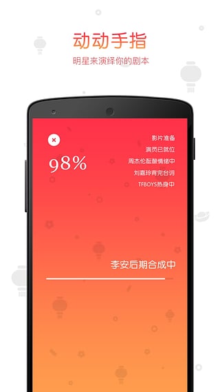 鬼畜输入法v5.10.5截图4