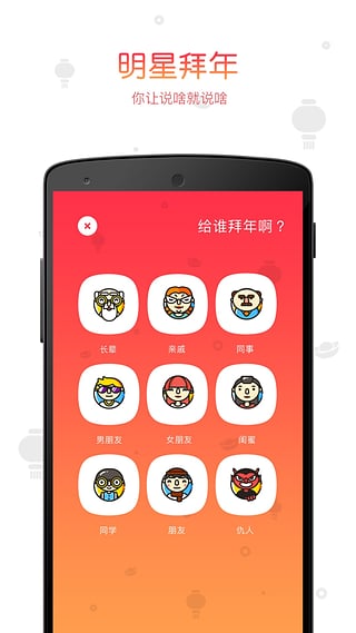 鬼畜输入法v5.10.5截图3