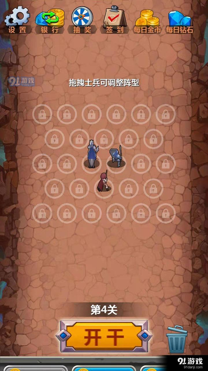 团战模拟器v1.3.45截图1