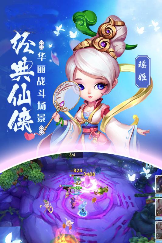 通神v1.8.7截图5