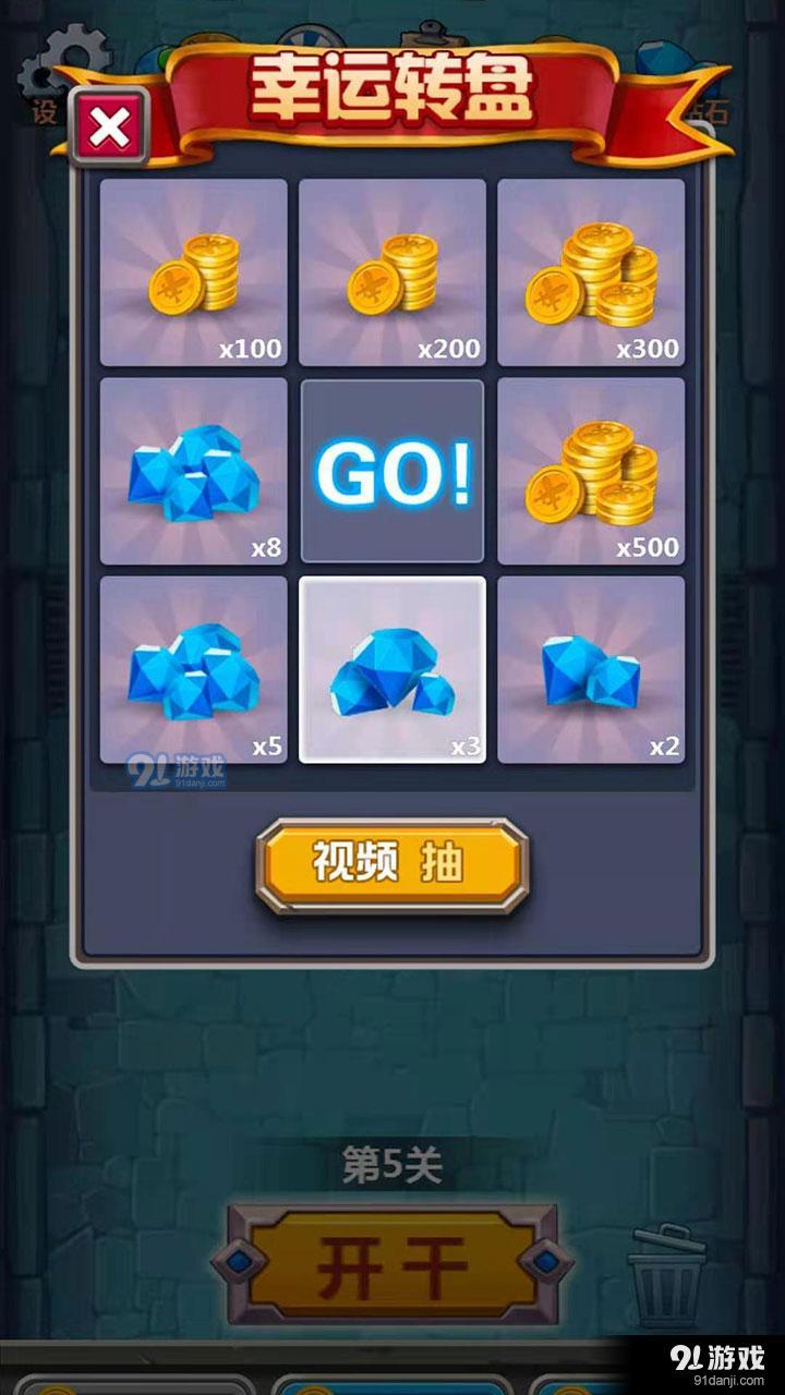 团战模拟器v1.3.45截图2