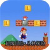 超级冒险丛林探险v1.13