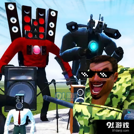 马桶人枪神行动v1.0.6