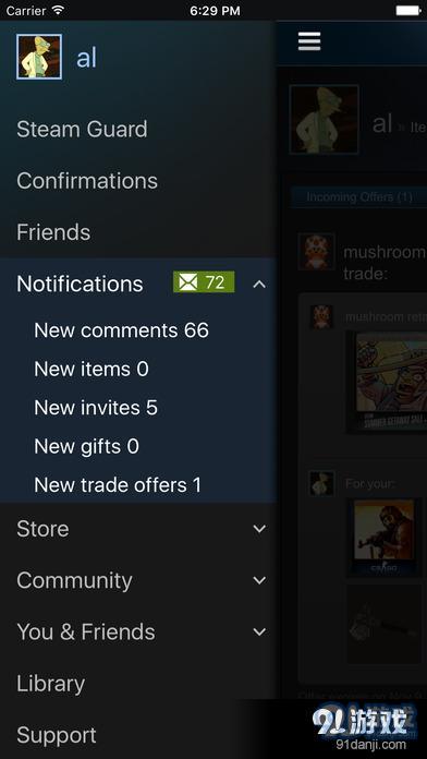 steam国服手机应用v2.6.13截图1