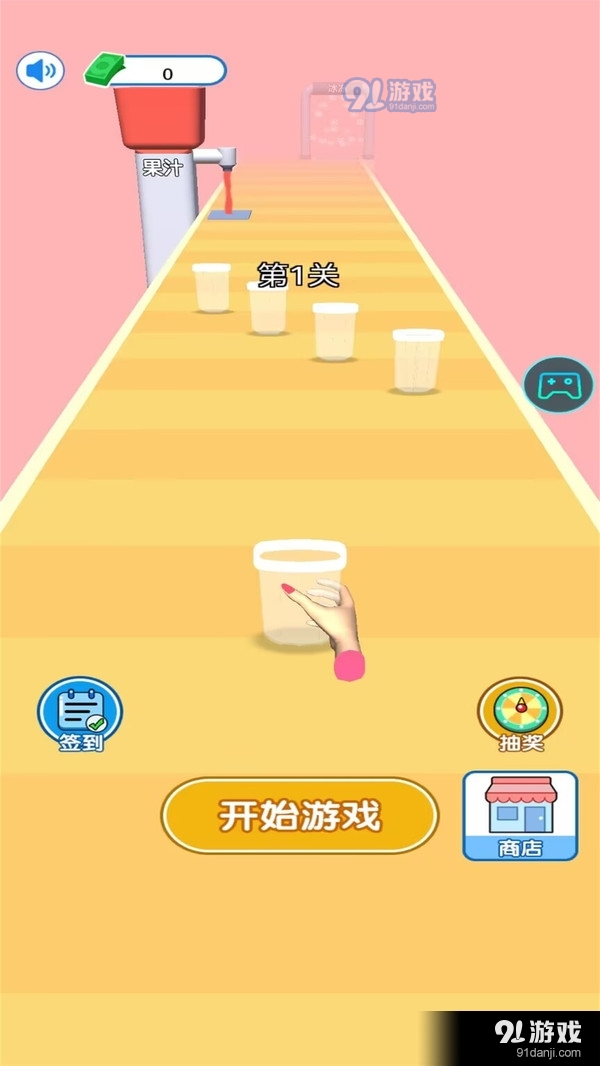 做个大冰棒v1.1.7截图4