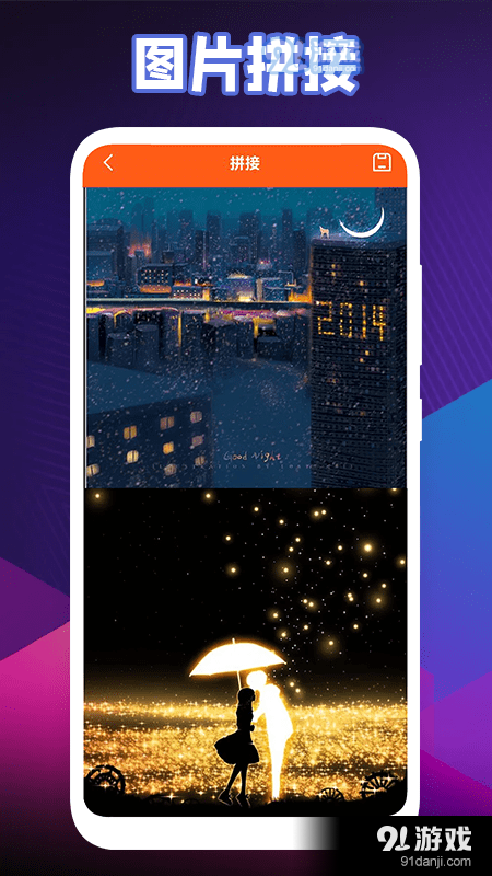 小小爱拼图v1.8截图3